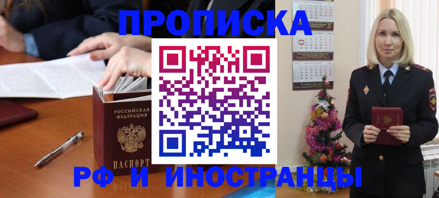 договорные гарантии оформления регистрации в Тарко-Сале