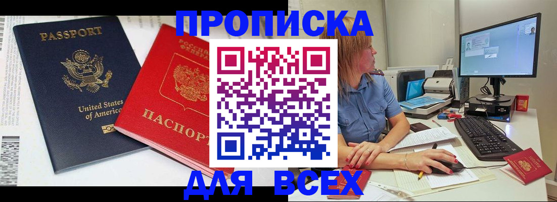 регистрация иностранных граждан в Тарко-Сале